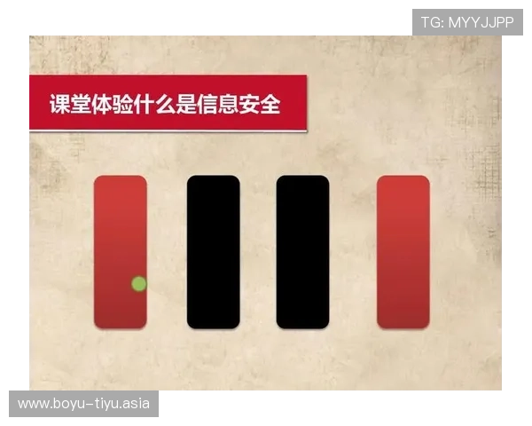 新球体育官网网页版的安全保障措施详解，确保用户个人信息和资金安全无忧