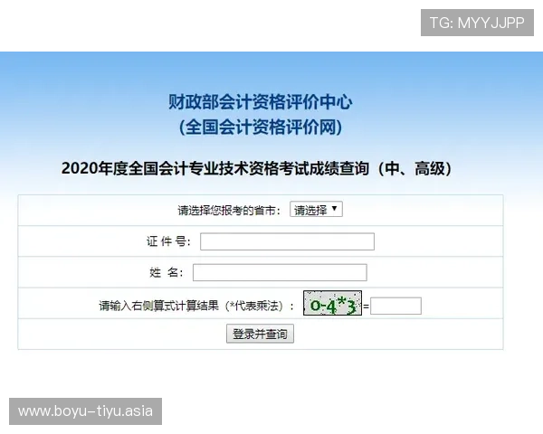 半岛体育官网最新登录入口详细指南，帮助新用户快速注册登录并获取最新体育资讯和赛事信息